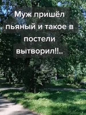 A post by @ on TikTok caption: #приколдня😂 