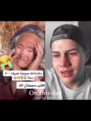 A post by @respect_poor_videos on TikTok caption: #onthisday #🙏🏻respect🥺poor✊🏻videos 