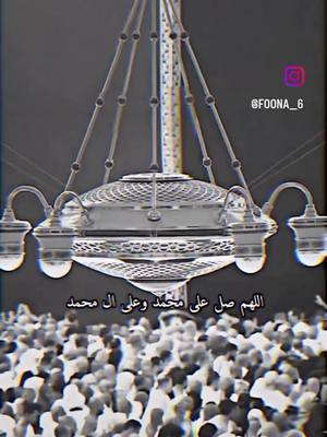 A post by @h_1999_ni on TikTok caption: #منشوارتي_متنوعه❤ #احديث_اسلامية #قران #اللهم_صلي_على_نبينا_محمد 