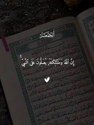 A post by @mohamed_allafi on TikTok caption: صلو عليه وسلمو تسليما 🤍 #قران #quran #الحمعة_المباركة_الجميع🕋🎧 