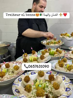 A post by @chef_walid_sh on TikTok caption: نشارك معاكم اطباق تع الاعراس!😍 #fyp #fypシ #CapCut #viral #tiktok #algeria #explore #video #video #following #foryourpage 