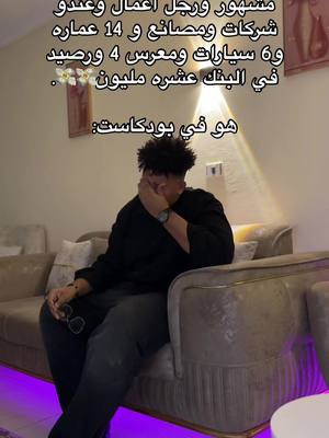 A post by @hanno_187 on TikTok caption: 💀 #اولاد_حيدر #sudanese_tiktok 