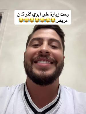 A post by @mohm.nabeel on TikTok caption: ضيفوني على حسابي الأنستا موجود بالبايو بنزل عليه كل أشي💙😂😂