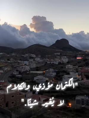 A post by @dy39smkzotkb on TikTok caption: #خواطر 