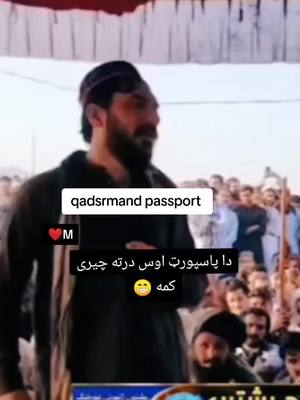 A post by @j_khan10 on TikTok caption: qadarmand  passport #pashto #afghanistan #peshawar #funnyvideo #foru 