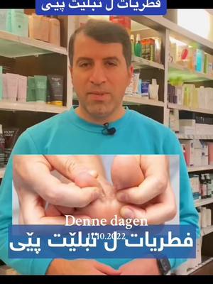 A post by @dr.islam.yaseen on TikTok caption: #dennedagen  فتريات #duhok_zaxo_amedi_semel_akre #دهوک_ئاکری_زاخو_شیخان_کوردستان #هولێرەکەم_سلێمانی_کۆیە_دەهۆک_کەرکوک 