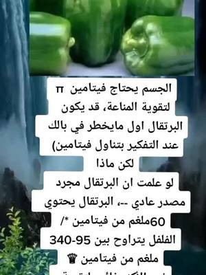 A post by @9m2o6 on TikTok caption: #في هذا اليوم #اكسبل #احبكم #اعادة_النشر🔃 #اكسبلور @دراهم @بنᬼت❥العـᬼ👑⍣⃟ـᬼماره❤️ 