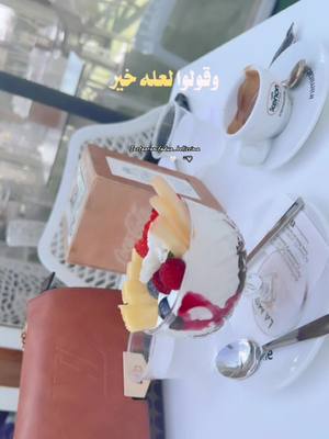 A post by @federicaafofo0 on TikTok caption: #CapCut #عسى_ان_تكرهو_شيأً_فهو_خيراً_لكم #اللهم_صل_وسلم_على_نبينا_محمد #♥️👑♥️ 