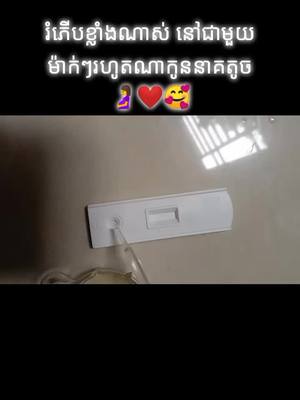 A post by @lidalida183 on TikTok caption: រំភើបខ្លាំងណាស់ ខ្ញុំក្លាយជាម៉ាក់ៗគេហើយ🥹🤰❤️