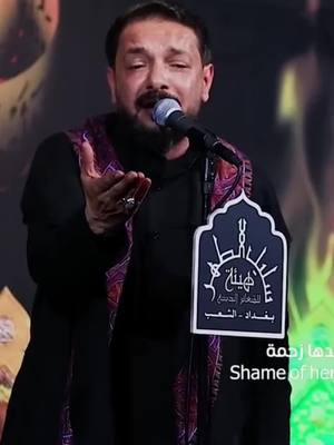 A post by @hussainyoon on TikTok caption: آجركم الله باستشهاد السيدة فاطمة الزهراء "ع" بحسب الرواية الأولى 🏴💔  الملا #قحطان_البديري  • • #فاطمة_الزهراء #الزهراء #الزهره #تسقيط_الزهراء  #تسقيط_الجنين #تسقيط_المحسن #المحسن #المحسن_الشهيد #يارسول_الله #المدينة #المدينه #النبي_محمد