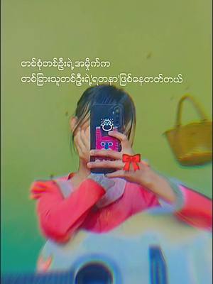 A post by @eizu81 on TikTok caption: #CapCut #ငါအနေအထားနဲ့ကြိုက်တဲ့လင်ကိုရွေးယူလို့ရတယ်#စောက်ခလေးအကွက်တွေနဲ့