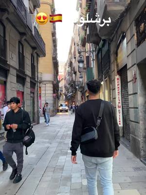 A post by @imad_vlog on TikTok caption: #barcelona #españa🇪🇸 #comida #play #verano #raval  #parati #viral #haraga_oropa_official 