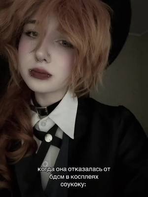 A post by @wwummi on TikTok caption: *взял за волосы*@dima ipad #bsd#soukoku#chuuyanakahara #бсд#соукоку 