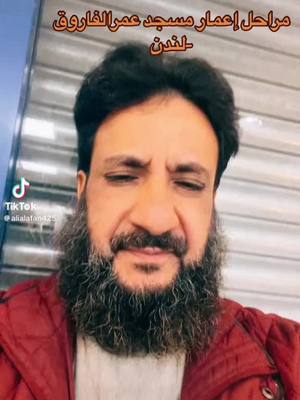 A post by @qurantvdaily on TikTok