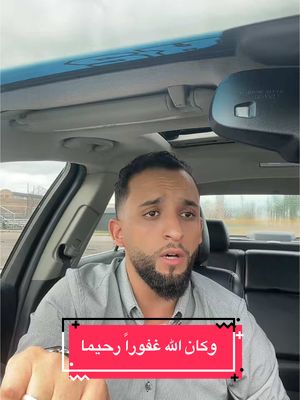 A post by @ob_de1 on TikTok caption: #وكان_الله_غفوراً_رحيماً #قران #قران_كريم #الله #محمد #اللهم_صلي_على_نبينا_محمد #سبحان_الله #oops_alhamdulelah #الله_اكبر #ولله_الحمد #اليمن #صنعاء #عدن #إب #تعز #الحديده #الخليج #فلسطين🇵🇸 #hamtramck #detroit #dearborn #michigan #USA #الحرم_المكي #مكة #المسجد_الاقصى 