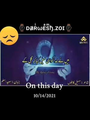 A post by @darwesh343 on TikTok caption: #onthisday 