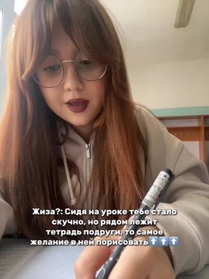 A post by @lalisaxhaewon on TikTok caption: #жиза #рек #лайк