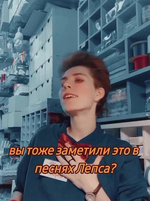 A post by @nafania07 on TikTok caption: тг:https://t.me/helloNafania#нафаня🌻 #лепс #ясчастливыйкакникто 