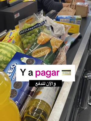 A post by @sandy.hourany on TikTok caption: تسوق معي باللغة الاسبانية 🇪🇸