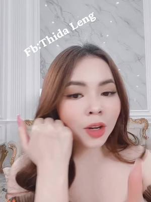 A post by @66661111da on TikTok caption: #កម្មង់បានចា៎ #ផលិតផលម៉ែរួយ #snowwhite #ស្បែកសរលឿន #😉 