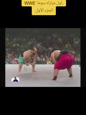 A post by @benz.tv2 on TikTok caption: #sumo #benz_tv2 #AEW #WWE 