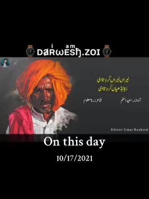 A post by @darwesh343 on TikTok caption: #onthisday 