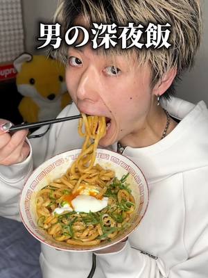 A post by @hanakichi0 on TikTok caption: 男の深夜飯 vol.73「ピリ辛ラー油うどん」#深夜飯 #飯テロ #ピリ辛うどん 