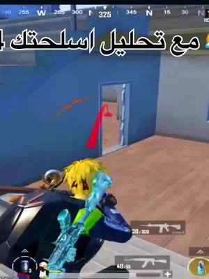 A post by @abnibra1 on TikTok caption: ايبو من شان الله لا 😂😂😭#pubg #بابجي #ايبرا #pubgmobile #رايدن #for #