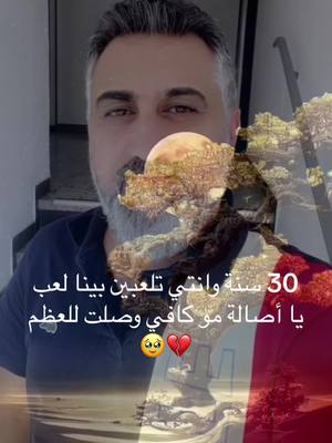 A post by @ayad.oslo on TikTok caption: روعاتج يا أصالة❤️