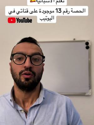 A post by @profesor_issam_spanish on TikTok