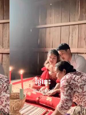 A post by @davoen3 on TikTok caption: #ថ្ងៃនេះ 