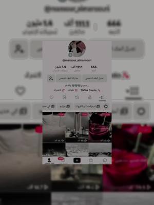 A post by @mansour_almansouri on TikTok caption: #الطايف 