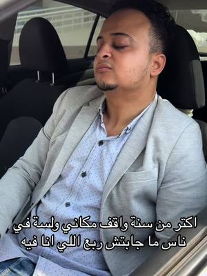 A post by @mohammedabdoo2025 on TikTok caption: هالو