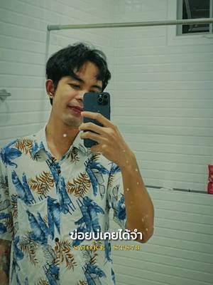 A post by @kohein234234 on TikTok caption: #hein #amon #fyp 