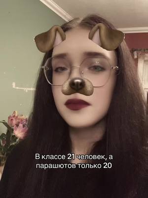 A post by @daarraiko on TikTok caption: В любых случаях его первого выбрасываем #рек #рекомендации #fyp #fypシ 