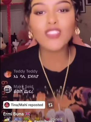 A post by @benizewduu on TikTok caption: #ethiopian_tik_tok🇪🇹🇪🇹🇪🇹🇪🇹 #አማራዬ💚💛❤አማራዬ💚💛❤ #eritreantiktok🇪🇷🇪🇷habesha #ፋኖመከታቺን💚💛❤💪💪✅ቤተአማራ💚💛❤✊💒❤🤝❤🕌 #🕌💒አማራዬ💚💛❤አማራዬ💚💛❤💒🕌🙏 