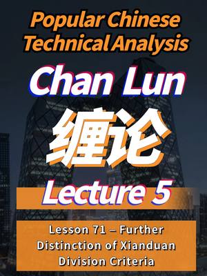 A post by @chanluntradingtheory on TikTok caption: Hi there! We are prof. traders using most popular chinese theory - ChanLun Theory, and we hope to promote its widespread use! If you find it helpful or interesting, feel free to join us. VX:tradingminds666 #trading#options#stocks#futures#chanlun#investment#candlestick#financetok