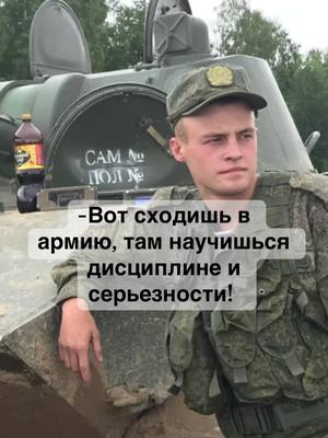 A post by @batyrio_ on TikTok caption: Как к этой жизни относиться без юмора? 