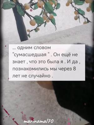 A post by @ on TikTok caption: ##приколдня😂 #смехигрех #умораприкол 