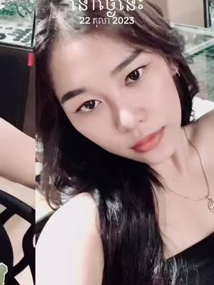 A post by @naret39 on TikTok caption: #ថ្ងៃនេះ