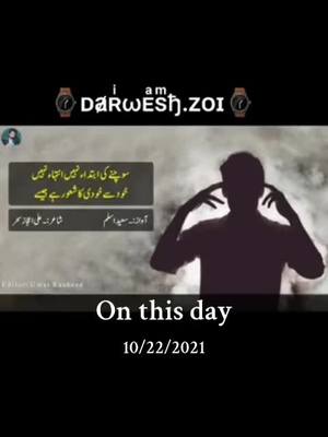 A post by @darwesh343 on TikTok caption: #onthisday 