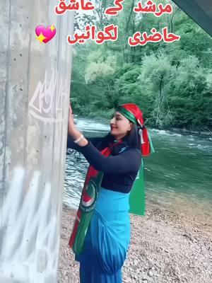 A post by @joan_abbas on TikTok caption: imran khan lovers 😍 #fyp #foryou #ptiofficial #pti #imrankhan #murshad #viral #pmln #maryamnawaz 