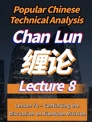 A post by @chanluntradingtheory on TikTok caption: Hi there! We are prof. traders using most popular chinese theory - ChanLun Theory, and we hope to promote its widespread use! If you find it helpful or interesting, feel free to join us. VX:tradingminds666 #trading#options#stocks#futures#chanlun#investment#candlestick#finance