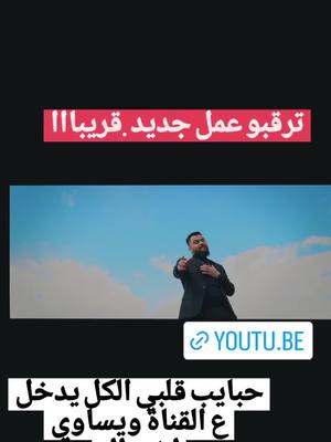 A post by @jan_ahmed on TikTok caption: نتمنى منكم الدعم للقتاة  #ترند #@ACHIN @𓆩 ♪خليل جنديرس 𓆪↵ @Boş Bir Rüya 🥀• 