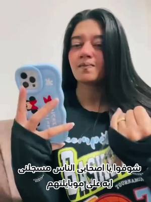 A post by @nada_m7amed on TikTok