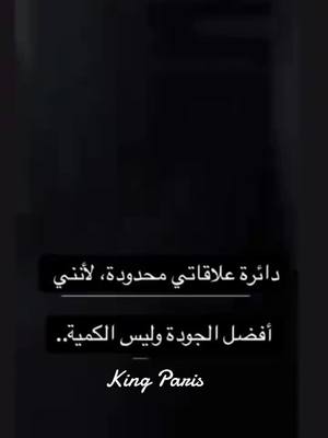 A post by @king.paris.2 on TikTok