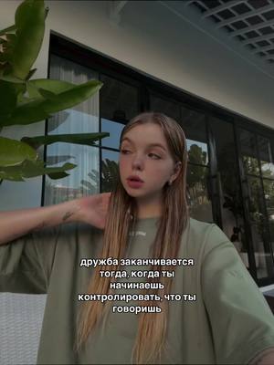 A post by @_grazhina_ on TikTok