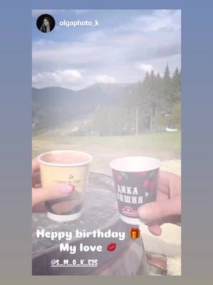 A post by @yaroslav25grom on TikTok caption: #деньнародження🥳 #дякуюмояквіточка🌺🦋❤❤ 