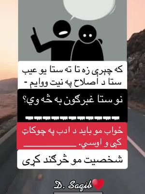 A post by @d.saqib on TikTok caption: #onthisday #afg #goldenwords360 #foryoupage 