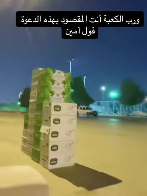 A post by @t.hry2 on TikTok caption: ‏#دويتو مع @أبو عايش صانع السعادة #thory00a7 